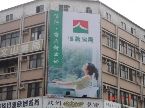 N-0348鐵架廣告塔-台南市勝利路189號-國立成功大學校區及商圈、火車站、北門路商圈廣告看板